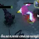 dophodgzhdg
