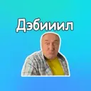 SOLORH