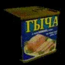 гыча