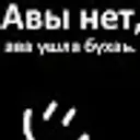 Artur1701_inactive6936003