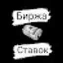арутик