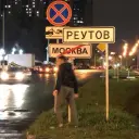 imperialistam