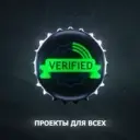 Verificator