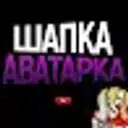 sozdatelpidoras