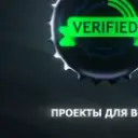 Hvhserv