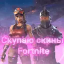 SellFortnite