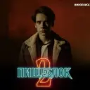 Пищеблок