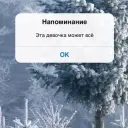 id706244773