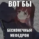 Lewikgod