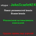 JohnScarlett24