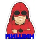 MISHIN_inactive42405