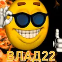 Влад22