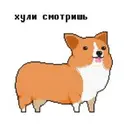 Batel_Gigant