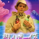 kkyds