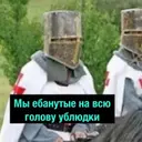 respectprod