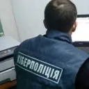 Cyberpolice_inactive74602