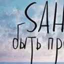 saha2232