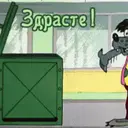 VokaWolf