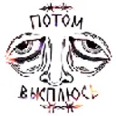 KubIK1488