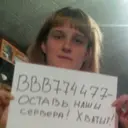 ВВВ774477