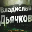 vladik1999_inactive116967