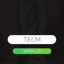 TECM