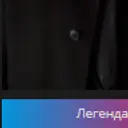 Лайм:3139331