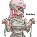 Bianca_inactive308068