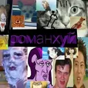 романхуй_inactive427145