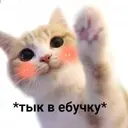 МИЛФА_inactive430275