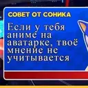 ААААТЫПИДОР