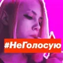 NasaPuholo