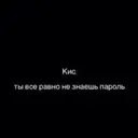 renameduser_494436