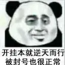 kuaihou2012