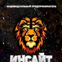 Инсайт228