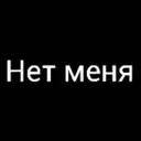 Nyashkov