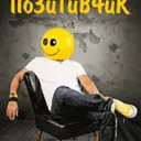 Buton08