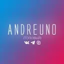 ANDREUN0
