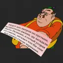 STOSLIK