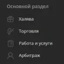 renameduser_757397