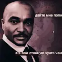 Legen_da00