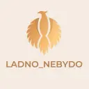 Ladno_Nebydo