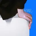 shlyk