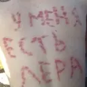 Operov