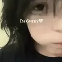 СловилТрипак