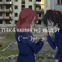 soska204