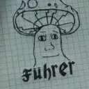 Выебушек