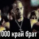 infleyme