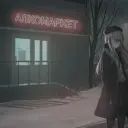 alexiuspipka