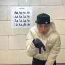 Aarne